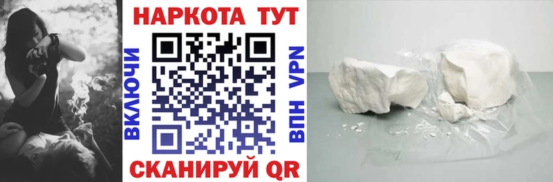 Магазин наркотиков Арамиль A-PVP  МЕФ  ГАШИШ  Бошки Шишки 