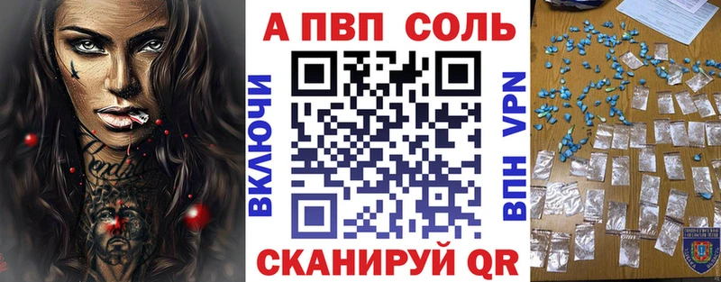 Alpha PVP крисы CK Арамиль