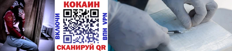 Кокаин VHQ  как найти наркотики  Арамиль 