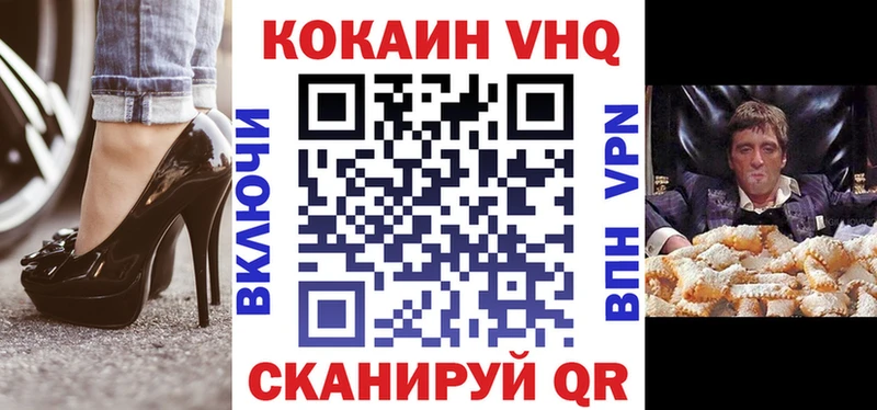 Кокаин 97% Арамиль