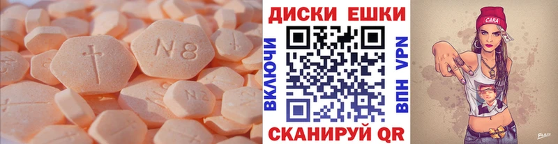 кракен ONION  Арамиль  Экстази VHQ 