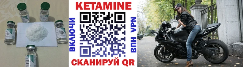 КЕТАМИН ketamine  kraken ССЫЛКА  Арамиль 