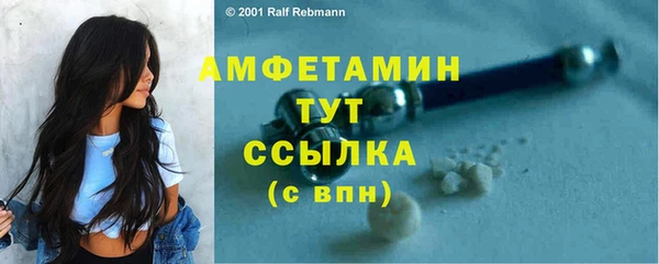 мдма Нея
