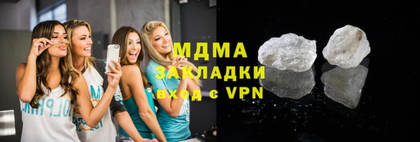 mdpv Алексеевка