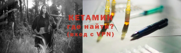 MESCALINE Алексин