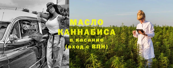 мдма Нефтекумск