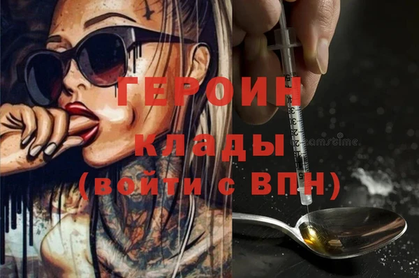 MESCALINE Алексин