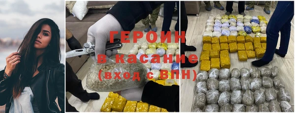 мдма Нефтекумск