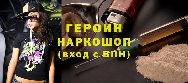 стаф Нефтегорск