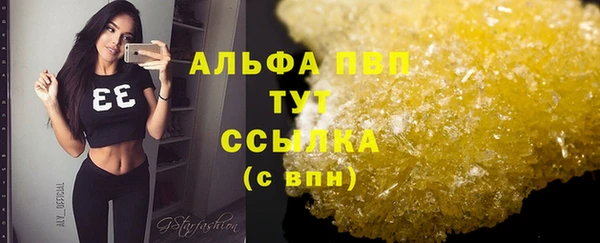 mdpv Алексеевка