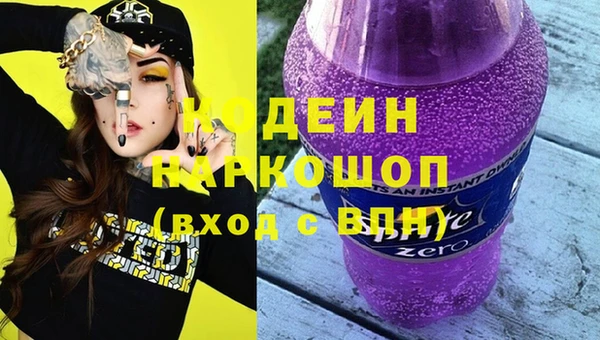 MESCALINE Алексин