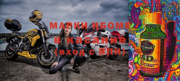 MESCALINE Алексин
