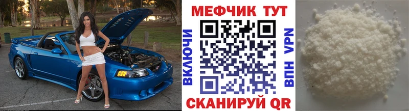 hydra ТОР  Арамиль  МЯУ-МЯУ мяу мяу 
