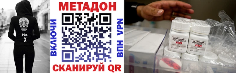 МЕТАДОН кристалл Арамиль