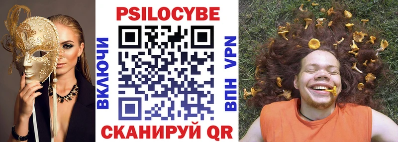 Галлюциногенные грибы мицелий  Арамиль 
